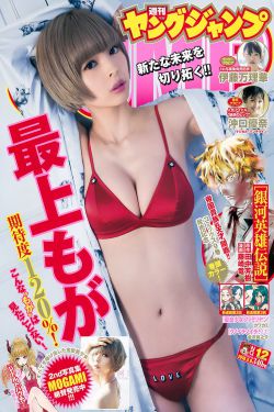 冲锋陷阵国语